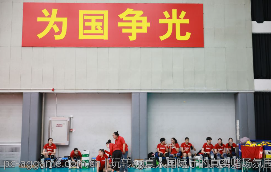 玩转ag真人国际厅的真实赌场氛围