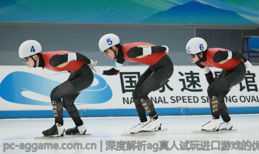 深度解析ag真人试玩进口游戏的优势