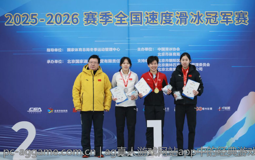 ag真人游戏网站app中的经典游戏回顾与分析