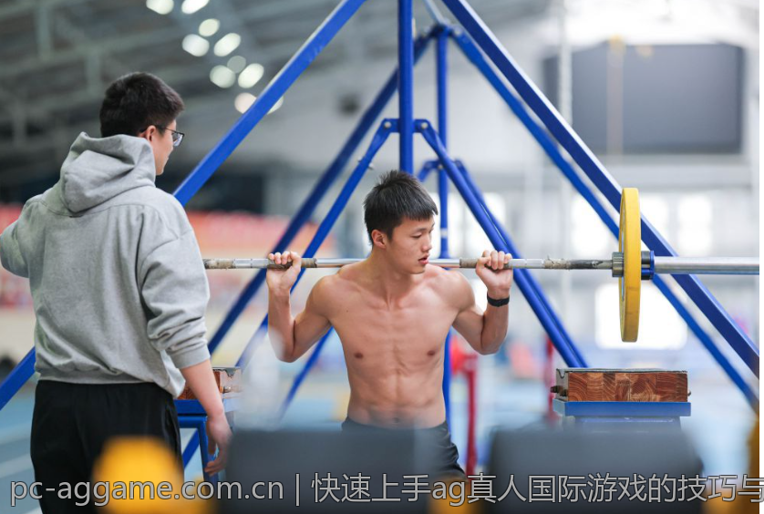快速上手ag真人国际游戏的技巧与窍门
