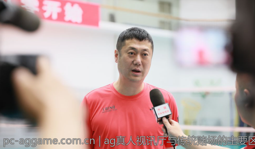 ag真人视讯厅与传统赌场的主要区别
