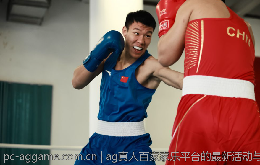 ag真人百家家乐平台的最新活动与优惠汇总